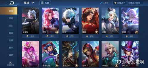 王者v区爆料最新消息,最新游戏动态揭秘,神秘新英雄即将登场!